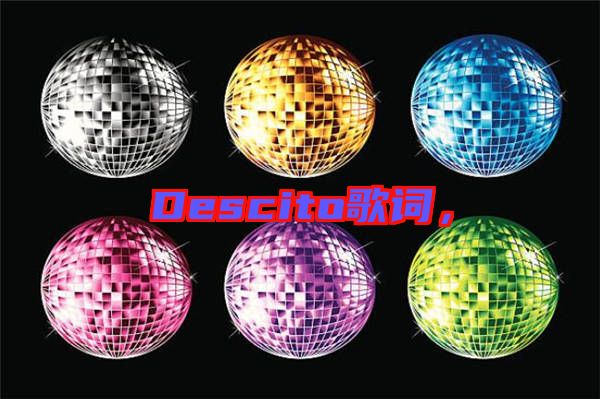 Descito歌詞，